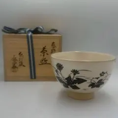 霞交趾 鷺草茶碗 加藤義山作 共箱 抹茶碗（gb04） 霞交趾 鷺草茶碗 加藤義山作 共箱 抹茶碗（gb04） - メルカリ