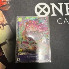 ワンピースカード　ボニー　フラッグシップ　プロモ