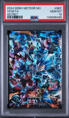 2026年最新】mm3-sec psa10の人気アイテム - メルカリ