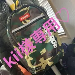 X-large KIDSリュックサック。のサムネイル
