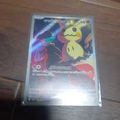 ロケット団のミミッキュ AR MEGA ハイクラスパック MEGAドリームex…