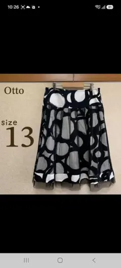 Otto・チュールスカート・13号・白×黒 ＊匿名配送＊のサムネイル
