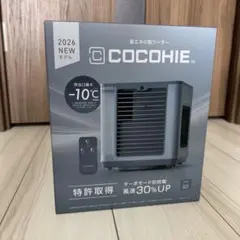送料込み】COCOHIE ここひえ R8 省エネ小型クーラー ブルーグレイ
