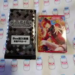 うたプリ シャニライ ビジュコレ 音也 ② Box封入 特典