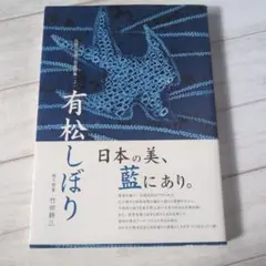 2026年最新】竹田耕三の人気アイテム - メルカリ
