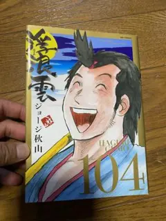 Item thumbnail for item d23910bc-b325-47c1-9155-5500065664d7