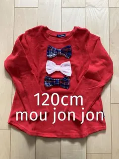 120cm mou jon jon 長袖カットソー