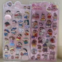 しんちゃん★お尻ぷにぷにシール✖️3D立体シール