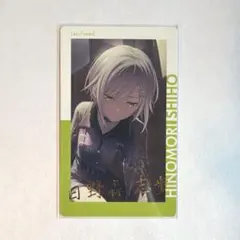 プロセカ エピカ 箔押し 日野森志歩 19C