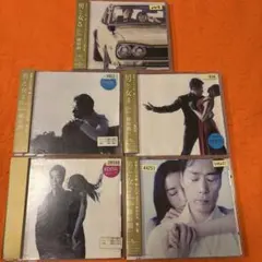 稲垣潤一 CD 男と女 ５枚セット 芽瑠璃堂 ＞ 稲垣潤一 『男と女5』UICZ4333