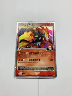 2026年最新】ゴウカザルvsエルレイドの人気アイテム - メルカリ