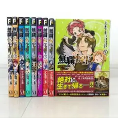 無職転生 異世界行ったら本気だす 11巻〜16巻セット フジカワユカ