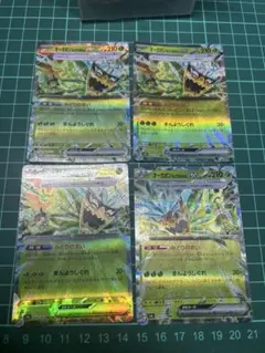 オーガポンみどりのめんex RR 4枚