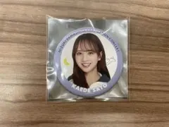 乃木坂46 佐藤楓 山下美月卒業コンサート 個別ランダム缶バッジ