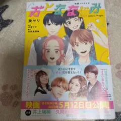 小説