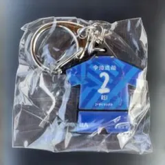 FC今治 ユニフォームキーホルダー 梅木怜
