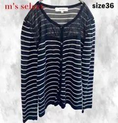 m's select　レース　ボーダーカーディガン　ネイビー　Sのサムネイル