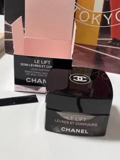 CHANEL LE LIFT リップ＆コントゥールケア 唇用クリーム 法令線ケアのサムネイル