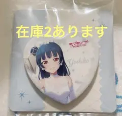 2025年最新】津島善子 缶バッジの人気アイテム - メルカリ