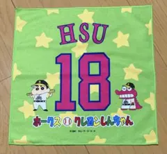 福岡ソフトバンクホークス クレヨンしんちゃん シークレットラリータオル　徐若熙