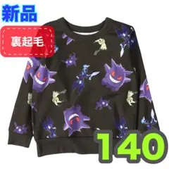 ヤス様 リクエスト 4点 まとめ商品