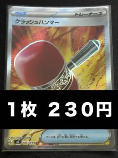 2026年最新】ムク SRの人気アイテム - メルカリ