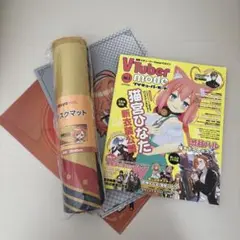 VTubermode(3)2023年3月号 ネオポルテ 渋谷ハル 他まとめ売り
