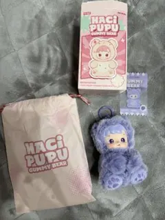 HACIPUPU GUMMY BEAR ハチププ　グミベア　ぬいぐるみ