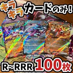 心愛ちゃんと来知くんのパパ様 リクエスト 4点 まとめ商品