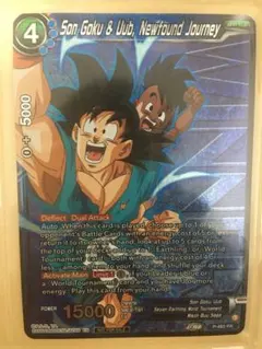 ドラゴンボール超カードゲーム 海外 英語 2022年 大会カード 非売品