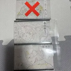 鬼滅の刃　おすそ分けポストカード　台詞ダイニング　炭治郎　禰豆子