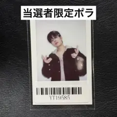 Straykids スンミン KMS ポラ
