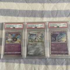 コスモッグ ソルガレオ　ルナアーラ　パラレルミラー25thセット　3連番