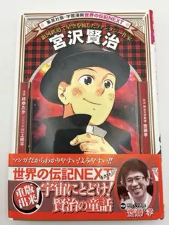 Item thumbnail for item 0321efd4-4df9-41fe-aa59-c0b12c040ab2