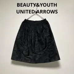 【B&Y】ユナイテッドアローズ 綺麗め迷彩風プリント フレアスカート 日本製