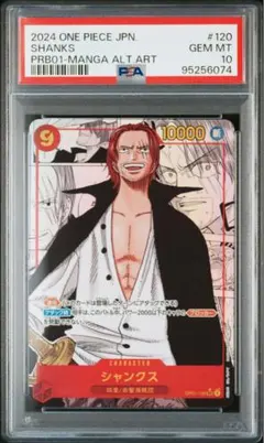 2025年最新】ゴッドパック コミパラの人気アイテム - メルカリ