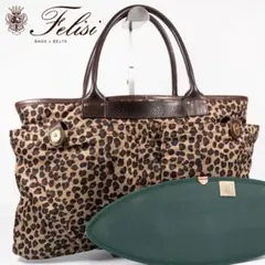【レア】Felisi レオパード　ワンショルダー　ハンドバッグ　03-58/2 レア】Felisi レオパード ワンショルダー ハンドバッグ 03-58/2
