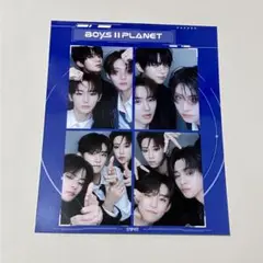 ボイプラ2 スタークリエイターキット　未開封 新品未開封 boysplanet2 ボイプラ2 スタクリキット - メルカリ
