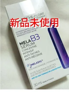 【国内正規品】ラロッシュポゼ メラ B3 セラム 美容液のサムネイル