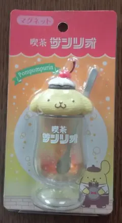【激レア・美品】サンリオ ポムポムプリン デザートキーホルダー EIKOH 激レア・美品】サンリオ ポムポムプリン デザートキーホルダー EIKOH