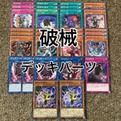 ドロマーコンプレックス デッキ - メルカリ