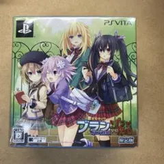 激次元タッグ ブラン+ネプテューヌVSゾンビ軍団 限定版