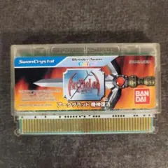【ソフトのみ・動作確認済】アークザラッド 機神復活 ワンダースワン