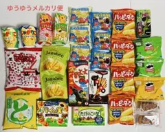 2026年最新】食品まとめ売りの人気アイテム - メルカリ