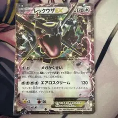 MレックウザEX 25th プロモ 024/025 ポケモンカード - メルカリ