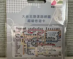 ゆーだい様 リクエスト 3点 まとめ商品