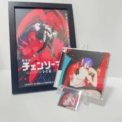 IRIS OUT 通常盤 ステッカー付【チェンソーマンポスターフレームセット】