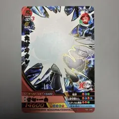 ナルティメットクロス はたけカカシ NX-209 - メルカリ