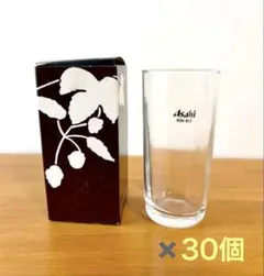 Asahi Beer アサヒビール グラス 30個セット