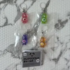 ケアベア クリアマスコットチャーム2 めじるしアクセサリー　セミコンプ